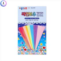 종이나라) 레인보우 학알접기 BK, 단품