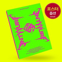 (일반반) NMIXX 엔믹스 앨범 다이스 ENTWURF DICE, 앨범만