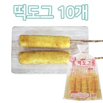 푸드드림 금호 떡도그 120gx10개입1.2kg, 1팩