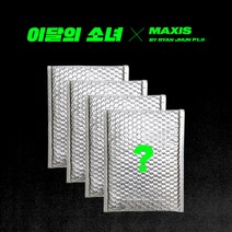 이달의 소녀 / Not Friends Special Edition 싱글앨범 (버전선택/L200002291), JINSOUL ver