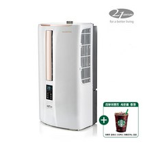 [21센추리] 인버터 1등급 창문형에어컨 CINT-8100R 초절전 간편 자가설치 ND, CINT-8100R(기본창틀+60cm)