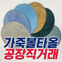 볼링백원구 관련 상품 TOP 추천 순위