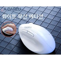 터널증후군 캐드마우스 여성용 마우스 인체 공학 손목 보호 설계직 버티컬 사무용 무선, 흰색 무선 업그레이드 버전 - 음소거