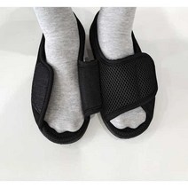 발볼 조절 운동화 실내화 통기성 환자 부종 당뇨 노인