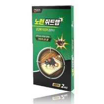 쥐 끈끈이 퇴치 덫 퇴치기 트랩 잡기 잡이 약 박멸 잡는법, 쥐 끈끈이(2P)