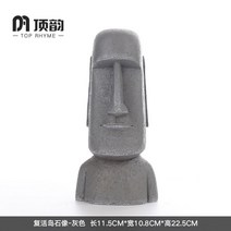 대형 포토존 인테리어 조경시설물 테라스꾸미기 모형 소품 공예품 장식품 탁자 서재 부동산 집들이 선물, D