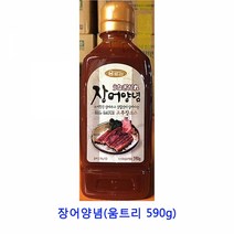 업소용 식자재 장어양념(움트리 590g)불닭소스 떡볶이소스 만능멸치육수 굴소스 두반장 마라탕 기라델리초코소스 갈릭디핑소스 샐러드소스 양념치킨소스 샤브샤브육수 참소스 쯔유 데리야끼소스, 본상품