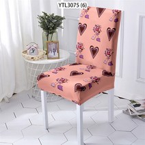 게임용 게이밍 목받침 서재 손잡이있는 의자 만화 하트 스타일 커버 스판덱스 탄성 슬립 코어 패턴 홈 게이머 모던 탈착식 더러움 방지 주방, [01] 1PCS, [06] YTL3075-6