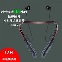 블루투스이어폰 골전도 귀걸이 넥밴드 노이즈캔슬링 블루투스 이어폰 8978iud383892 헤드셋 넥 밴드 라이프 스포츠 스테레오 인이어 마이크 포함 휴대폰용, [02] 2