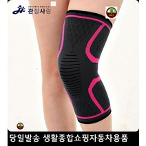 방송댄스무릎아대 발레핏강사무릎아대 줌바무릎아대 줌바선생님무릎아대 슬림라인무릎보호대 슬림라인무릎밴드, 그린