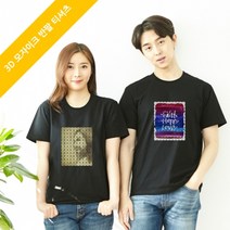 위드지저스 여름 성경 학교 3D 모자이크 반팔티셔츠 - Design05 기도손 (택1) 마이제이디 단체티셔츠 여름성경학교 반팔 티셔츠