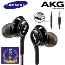 삼성전자 정품 AKG 이어폰 고음질 무통증 가성비 c타입/3.5 이어폰 IC100B EO-IG955, 블랙, 3.5(둥근형)