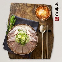 [새벽집] (서울식 곰탕 맛집) 수하동 한우 암소곰탕 545g*10팩, 1