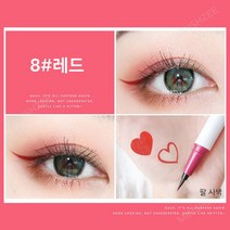 MINSHZEE 아이라이너 방수 아이라이너 친화적 소재 0.1MM 8색상, 레드 *1