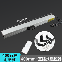 배연창 개폐기 스마트 연기 제연창 자동 창문 화재 전동윈도우, 400mm 스트로크+리모컨 장착(우감 포함)