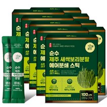자연밭담 순수 제주 새싹보리 분말 에어분쇄 스틱 100개, 100개입, 9박스