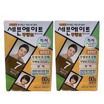 세븐에이트 무향료 칼라크림 염모제 60g, 7호 자연스런 흑갈색, 2개