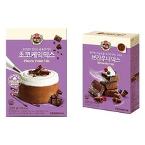 백설 초코케익믹스 + 백설 브라우니믹스, 1세트