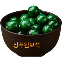 에메랄드 드라이 청철 용생산주 DlY 핸드메이드 팔찌 목걸이 크리스탈 소재 액세서리 비취, 색깔6