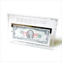 행운의2달러 크리스탈 액자 지폐액자 단품, 상품선택