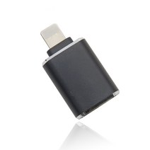 iOS 8핀 OTG 젠더 블랙 아이폰 전용 오티지 커넥터 USB2.0, 젠더 IF_659