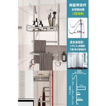 욕실 수건걸이 샤워실 유리문 3단 수건랙, 1개, B형 실버 폭 30cm S후크