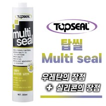 탑씰 멀티씰 LM Multi Seal (우레탄장점+실리콘장점) 방수 다목적 변성 실란트 실리콘, 2.회색 1개