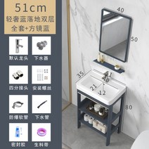 간이 세면대 블루 욕실 화장실 일체형 미니 세라믹 세면 하부장 소형 diy 욕실 이케아, F.51cm 풀세트+거울개