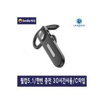 구매평 좋은 람쏘 추천순위 TOP 8 소개