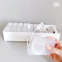 케이블 전선 정리 케이스 충전기 보관함 선정리함 신박정리 아이템 정리끝판왕, 선보관통 케이스 소형