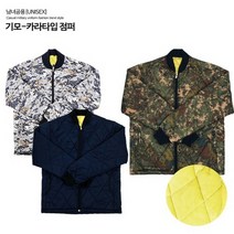 미래통상 극세사기모깔깔이 카라점퍼
