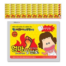 엄마발난로 핫팩 부착용 (1쌍-2개입), 50개입
