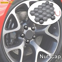 화물차휠너트 휠락 휠캡 회색 자동차 휠 센터 너트 볼트 타이어 나사 캡 먼지 방지 커버, 없음