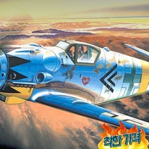 프라모델 전투기 인테리어 모형