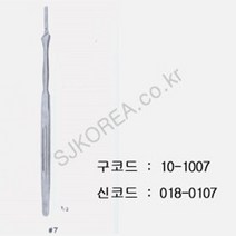 그립감 개복수술 메스날 Knife Handle 작업기구 보강도구 교체부자재 만능수리 보수용품