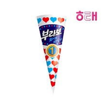 해태 부라보콘 바닐라 24개 콘 아이스크림