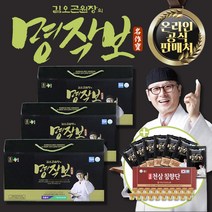 2022년 신제품 김오곤 명작보 녹용홍삼진액 녹용홍삼보 건강 선물세트 동지 연말 거래처 상견례 설 추석 명절 귀한분꼐 귀한선물 하세요 기품있는 선물로 즐거운설되세요, 3개월, 70ml