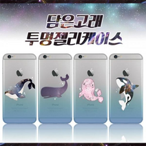 갤럭시 J2 Pro 케이스 J250 담고 투명 젤리, 갤럭시 J2 Pro (J250) / 성운담_NebulaWhale-담고래투명bnm