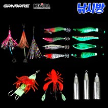 낚시방 문어채비/봉돌/바늘/크롬 에기/봉돌/에기/애자, 블루/E653(2개)