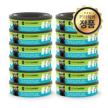 리터락커 전용 에어씰봉투 x12개, 없음