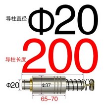 금형 SRP 기둥 가이드 세트 D16 D18 D20mm 볼 프레스 부품, [21] Copper sets