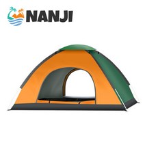 NANJI 캠핑 원터치 텐트 바닷가 봄나들이 텐트 고급형 3-4인용, 그린+오렌지