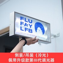 측면 맞춤제작 갈바프레임 가죽 공방 LED 철제 돌출 간판 분체도장 갈바 큐브현판 외부용 갈바간판, 화이트 라이트_45cmx20cmx6cm