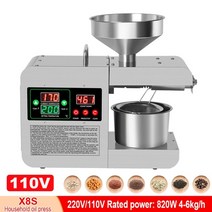 착유기 기름 짜는 기계 콩 참기름 참 x8s 820w 오일 프레스 스테인레스, 110v, 유럽 ​​연합
