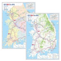 전국 철도노선도 코팅, 02. 등고지세형, 소