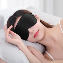 아띠Ahtty 프리미엄 실크 100% 수면안대 고급형