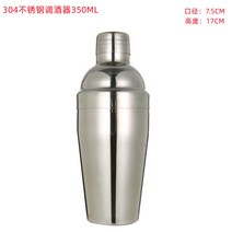 칵테일쉐이커 조주기능사 홈텐딩 쉐이커 세트 칵테일 키트 바텐더 용품 바 도구 550ml, 304 스테인리스 바텐더【350ML】