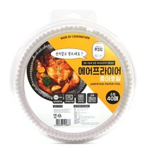 쿠킹팜 에어프라이어종이호일(소형16cm 40매)기름종이, 쿠킹팜에어프라이어종이호일(소형16cm40매)