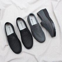 메쉬 남자 초경량 니트 슬립온 통기성 쿠션좋은 시원한 끈없는 여름단화