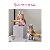 북유럽 앨리스 소녀감성 선반 트레이 차키 보관함 인테리어 집들이 선물, 블루(토끼 소녀)